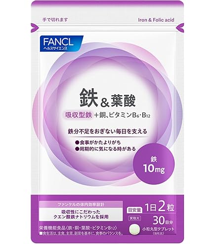 Amazon | ファンケル (FANCL) 快腸サポート (30日分) [機能性表示食品